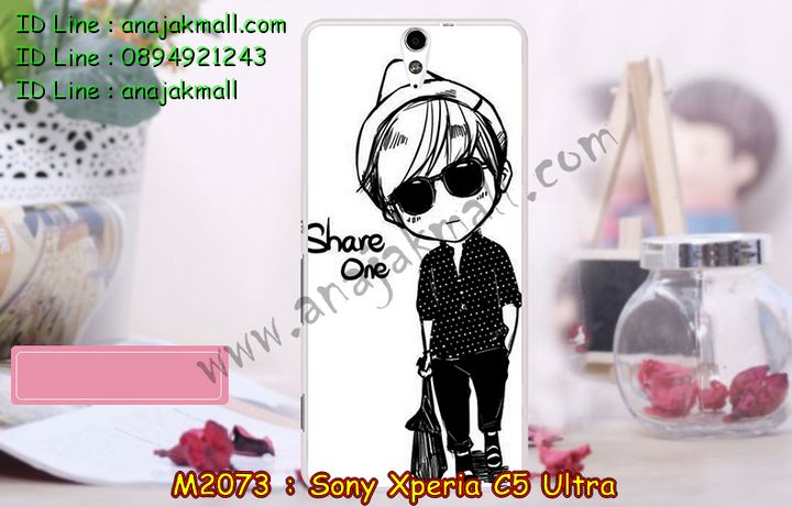 เคส sony c5 ultra,รับสกรีนเคส sony c5 ultra,เคสโซนี่ c5 ultra,เคสพิมพ์ลาย sony c5 ultra,เคสมือถือsony c5 ultra,รับพิมพ์ลาย sony c5 ultra,เคสประดับ sony c5 ultra,เคสโชว์เบอร์ sony c5 ultra,เคสโชว์เบอร์ลายการ์ตูน sony c5 ultra,เคสบัมเปอร์ sony c5 ultra,bumper sony c5 ultra,เคสสกรีนลาย 3 มิติ sony c5 ultra,สั่งทำเคสลายการ์ตูน sony c5 ultra,เคสยางลาย 3D sony c5 ultra,เคสการ์ตูน 3 มิติ sony c5 ultra,สั่งพิมพ์ลายการ์ตูน sony c5 ultra,กรอบอลูมิเนียมโซนี่ c5 ultra,เคสคริสตัลsony c5 ultra,เคสฝาพับโซนี่ c5 ultra,เคสไดอารี่ sony c5 ultra,เคสแข็งพิมพ์ลาย sony c5 ultra,รับสั่งสกรีนเคสลายการ์ตูน sony c5 ultra,เคสยาง 3 มิติ sony c5 ultra,เคสแข็ง 3 มิติ sony c5 ultra,เคสประกบ 2 ชั้น sony c5 ultra,เคสอลูมิเนียมกระจก sony c5 ultra,เคสสกรีน sony c5 ultra,เคสนิ่มพิมพ์ลาย sony c5 ultra,เคสซิลิโคน sony c5 ultra,เคสประดับ sony c5 ultra,เคสการ์ตูนโซนี่ c5 ultra,เคสขวดน้ำหอม sony c5 ultra,เคสหูกระต่าย sony c5 ultra,เคสเพชร sony c5 ultra,เคสยางสะพาย sony c5 ultra,เคสตัวการ์ตูน sony c5 ultra,เคสฝาพับสะพาย sony c5 ultra,เคสฝาพับคริสตัล sony c5 ultra,เคสกระต่าย sony c5 ultra,ขอบโลหะอลูมิเนียม sony c5 ultra,เคสแต่งคริสตัล sony c5 ultra,เคสกรอบอลูมิเนียม sony c5,เคสยางการ์ตูนsony c5,เคสตัวการ์ตูน sony c5,ขอบโลหะ sony c5,เคสแต่งเพชร sony c5,ซองหนัง sony c5